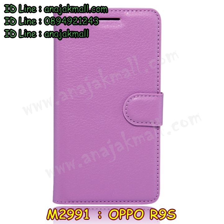 เคส OPPO R9S,รับสกรีนเคสฝาพับออปโป R9S,สกรีนเคสการ์ตูนออปโป R9S,รับพิมพ์ลายเคส OPPO R9S,เคสหนัง OPPO R9S,เคสไดอารี่ OPPO R9S,พิมพ์เคสแข็งออปโป R9S,เคสพิมพ์ลาย OPPO R9S,บัมเปอร์เคสออปโป R9S,กรอบโลหะลายการ์ตูนออปโป R9S,สั่งสกรีนเคส OPPO R9S,พิมพ์เคส OPPO R9S,เคสฝาพับ OPPO R9S,เคสโรบอท OPPO R9S,เคสซิลิโคนฟิล์มสี OPPO R9S,เคสสกรีนลาย OPPO R9S,เคสยาง OPPO R9S,เคสซิลิโคนพิมพ์ลาย OPPO R9S,สั่งทำการ์ตูนเคสออปโป R9S,สกรีนเคส 3 มิติ ออปโป R9S,เคสแข็งพิมพ์ลาย OPPO R9S,เคสยางคริสตัลติดแหวน OPPO R9S,เคสบั้มเปอร์ OPPO R9S,เคสประกอบ OPPO R9S,ซองหนัง OPPO R9S,เคสลาย 3D oppo R9S,ซองหนังออปโป R9S,เคสหนังการ์ตูนออปโป R9S,เคสอลูมิเนียมออปโป R9S,เคสกันกระแทก OPPO R9S,เคสสะพายออปโป R9S,เคสกระจกออปโป R9S,เคสหนังฝาพับ oppo R9S,เคสนิ่มสกรีนลาย OPPO R9S,เคสแข็ง 3 มิติ oppo R9S,กรอบ oppo R9S,ซองหนังลายการ์ตูน OPPO R9S,เคสปั้มเปอร์ OPPO R9S,เคสประกบ OPPO R9S,กรอบคริสตัลยาง OPPO R9S,เคสสกรีน 3 มิติ oppo R9S,เคสลาย 3D oppo R9S,ฝาพับกระจกเงาออปโป R9S,เคสประกบปั้มเปอร์ OPPO R9S,กรอบบัมเปอร์เคสออปโป R9S,เคส 2 ชั้น กันกระแทก OPPO R9S,ฝาหลังสกรีนออปโป R9S,เคสโรบอทกันกระแทก OPPO R9S,กรอบมิเนียมสกรีน OPPO R9S,บัมเปอร์อลูมิเนียมออปโป R9S,เคสกรอบบัมเปอร์ออปโป R9S,กรอบหนังโชว์เบอร์ OPPO R9S,เคสบัมเปอร์สกรีนลาย OPPO R9S,เคสแต่งเพชรคริสตัลออปโป R9S,สั่งพิมพ์เคสลายการ์ตูน OPPO R9S,เคสตัวการ์ตูน OPPO R9S,เคสฝาพับประดับ OPPO R9S,เคสหนังประดับ OPPO R9S,เคสฝาพับแต่งเพชร OPPO R9S,ฝาหลังกันกระแทกออปโป R9S,เคสโลหะขอบอลูมิเนียมออปโป R9S,เคสสายสะพาย OPPO R9S,เคสคริสตัล OPPO R9S,เคสแต่งเพชร OPPO R9S,เคสแต่งคริสตัล OPPO R9S,เคสแข็งแต่งเพชร OPPO R9S,เคสขวดน้ำหอม OPPO R9S,พิมพ์แข็งการ์ตูนออปโป R9S,กรอบโลหะ OPPO R9S,เคสขอบอลูมิเนียม OPPO R9S,เคสหูกระต่าย OPPO R9S,เคสห้อยคอ OPPO R9S